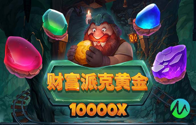 博亚app官方网站下载